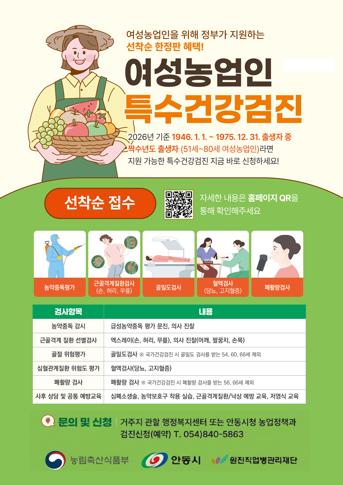 b42f185125b273dea1d10d4ccc8fefcc_1774923482_4589.png b42f185125b273dea1d10d4ccc8fefcc_1774923482_4589.png