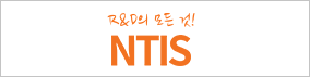 국가과학기술지식정보서비스